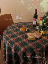 テーブルクロス クリスマス デコレーション インスタ映え ヴィンテージ チェック柄 長方形 丸型 センターテーブル