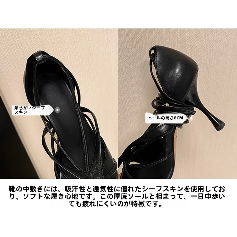 尖ったトゥのハイヒ  ールサンダル：編みひもデザインで女性らしさを表現
