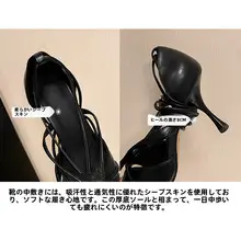 尖ったトゥのハイヒールサンダル【編みひもデザイン・セクシー・ブラック】