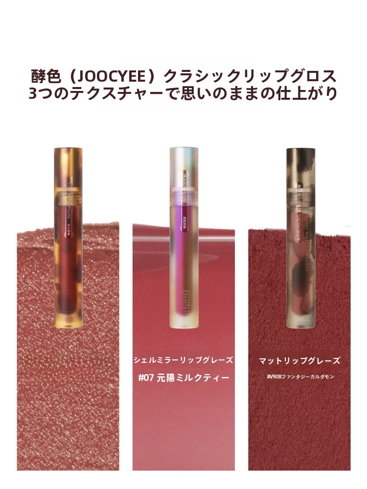 リップ色を選びすぎて迷うなら、この1本で解決できる？