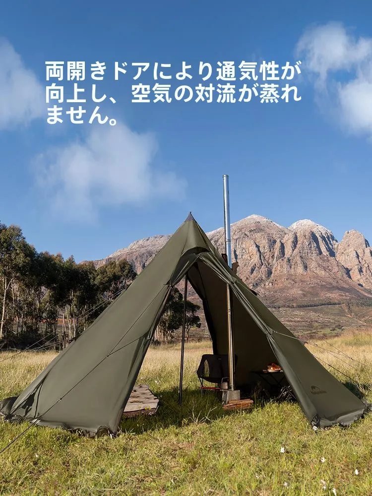 八角形ピラミッドテント：アウトドアキャンプで快適な一室一厅宿泊を実現