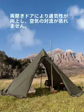 八角形ピラミッドテント【アウトドアキャンプ・快適な宿泊用・完全装備】