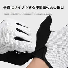 タス チーム サイクリンググローブ【男女兼用・防滑・衝撃吸収・長指・ロード＆マウンテンバイク用】