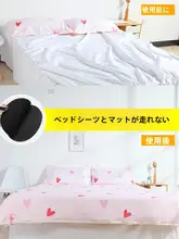 滑り止め付き両面テープ ソファ用シート固定シール【強力粘着・マジックテープタイプ】