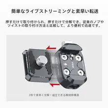 360度カメラクイックリリースプレートキット 対応: Insta360 One x3/X2/XR 材料: F22シリーズ
