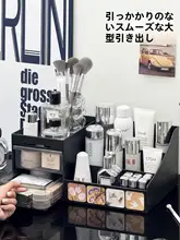 化粧品収納ボックス【デスクトップ用・高級感・仕分け可能・メイク台用】（セットアップ対応）