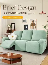 ソファカバー 三人 全面保護 ストレッチ キャットプロテクション