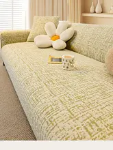 全包型スペースコットンソファカバー【防猫爪・四季対応】