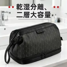男性用旅行洗面用ポーチ【収納力抜群・乾湿分離・高級感】