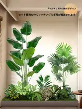 フェイクツリー バイオミミックプランツ インドア リビングルーム 装飾花 ラグジュアリー