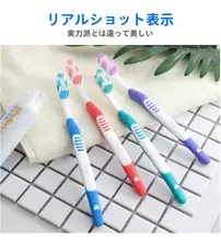 お手入れ簡単な歯ブラシ【中毛・波状ヘッド・大人用・汚れ落とし効果】（セットアップ対応）