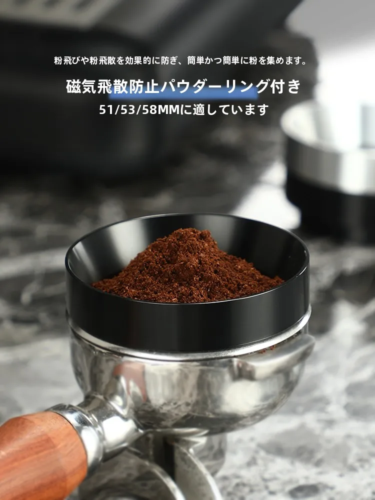 マグセットとは何か：コーヒー粉受けの実用性と設計構造を解説