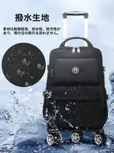 防水軽量キャリーバッグ【ダブルショルダー・旅行用・学生用】