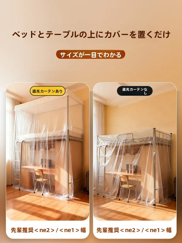 100均ブルーシートとは？家庭用防塵カバーの実用性と選定ガイド