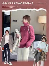 高いネックのニットトップス【秋冬用・極上の柔らかさ・ゆったりシルエット】