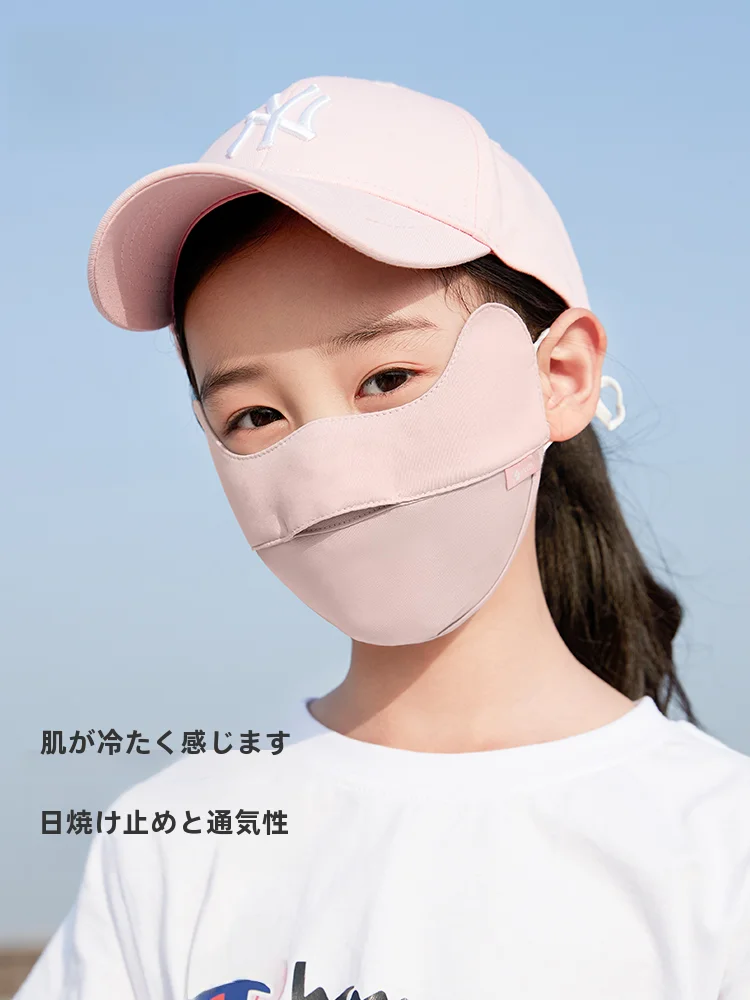 子供用日焼け止め ノンケミカル おすすめ4選とは？安全性と使い勝手の実際を徹底解説