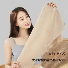 速乾性が優れたヘアタオルキャップ【吸水タイプ・女性用・フリーサイズ】