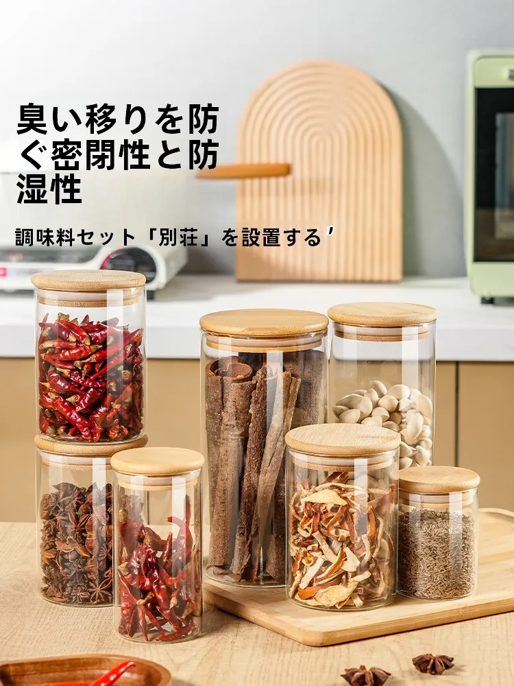 キッチンをスッキリ整理！収納グッズおすすめ - 香辛料収納ボックスの定義と臭い移り防止の仕組み