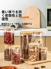 キッチン用香辛料収納ボックス【食品グレード・密閉式調味料入れ・セット販売】