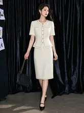 気品あるエレガントな小香風2ピースビジネススタイル【ハイウエスト・夏季用・通勤対応】（セットアップ対応）