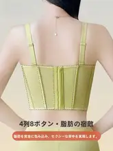 黒いレースの補正ブラジャー【小胸・横広がり・ロングタイプ・美しい背中】