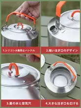 304ステンレス製アウトドア用携帯式湯沸かしポット【食品グレード・ミニサイズ・キャンプ・バーベキュー用】