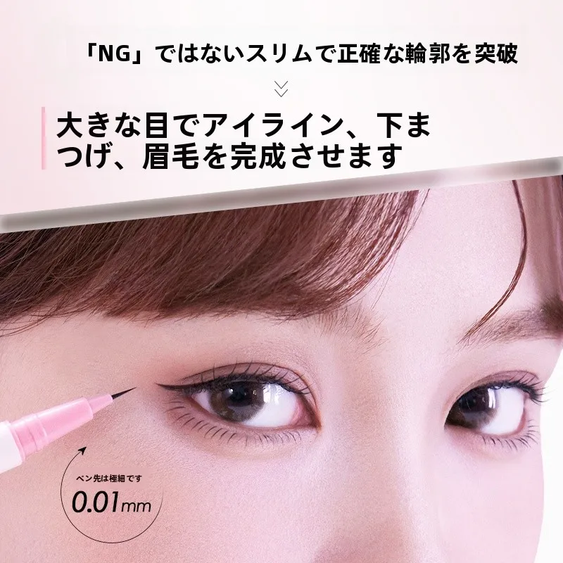 エイバーントティントは痛いの？ホームでできるエイバーントティントとサロンの違いは？