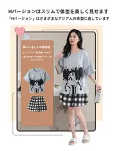 夏用可愛いキャラクター柄ルームウェア【半袖・チェック柄・ショートパンツ】