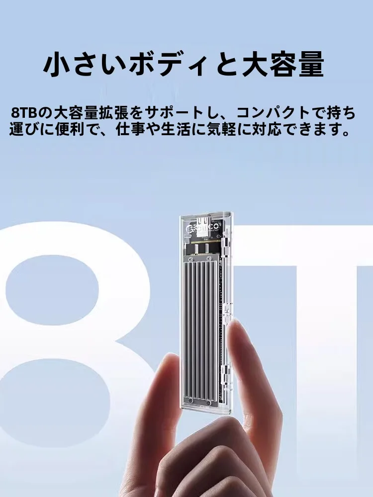 5インチベイ外付けSSDを選ぶべきか？透明なM.2ケースが解決するリアルな悩みとは