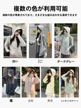 夏用 UVカット 女性用カーディガン【UPF50・アイスシルク・フード付き・イエロー】