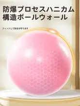 盆底トレーニング用ミニピラティスボール【ヒップアップ・エクササイズ用・防爆】