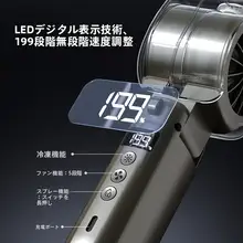 携帯用冷却ミニ折りたたみ式充電ファン【デスク用・学生向け】