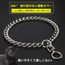 耐久性のあるステンレス製犬用リード【大型犬・牽引用・防噛仕様】