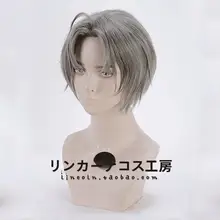 コスプレ用 灰色のショートヘアウィッグ【反り上がりスタイル】