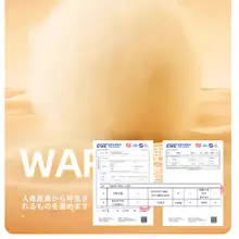 秋冬用 保温パンツ【デロン・発熱効果・ウール・シルク混・厚手】