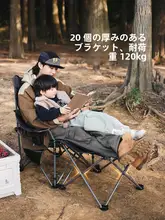 アウトドア折りたたみチェア【携帯式・キャンプ・ビーチ・昼寝・オフィス使用】
