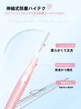使い捨て超細頭まつげブラシ【眉毛とまつげ用・スパイラルデザイン】