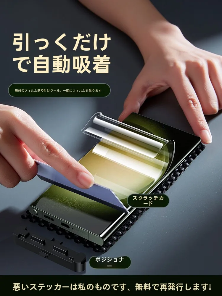 SmartDevil 三星全胶膜：OLED画面保护与指紋防鎖技術の実用性解析