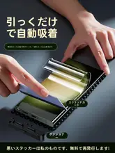 SmartDevil 全画面対応 強化ガラス製 スマートフォン保護フィルム【指紋防止・超清晰】
