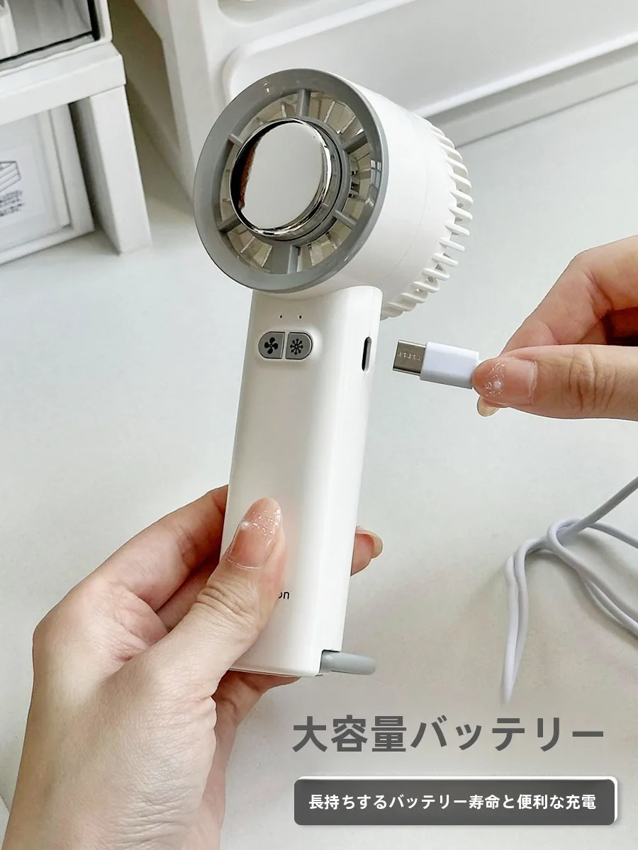 冷たい風が出る扇風機を選ぶべきタイミングは？実は「持ち運び」が鍵！