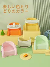 子供用プラスチック小椅子【厚手・背もたれ付き・家庭用・幼稚園用】