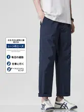 極上の柔らかさ！涼感の九分丈パンツ【メンズ・夏用・薄手・フィット・カーゴスタイル】（セットアップ対応）