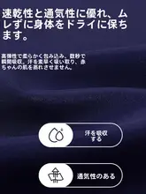 子供用速乾保温アンダーウェア【冬季・フリース・アウトドア登山・フィットネスセット】