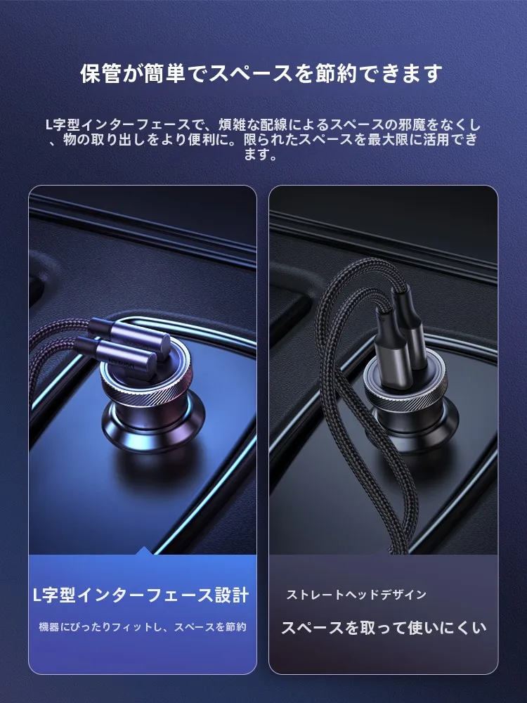 タイプC ライトニングケーブルを選ぶべきタイミングは？