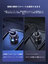 高出力Type-Cデータケーブル【L字型・ゲーム用・車載対応】