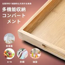 竹製ティーサーバートレイ【シンプルデザイン・家庭用・水切り機能・小型】