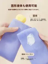 泡立てネット【石鹸・洗顔料・ボディソープ用・小型】