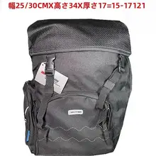 自転車用フロントバッグ【片側タイプ・リアキャリア対応・サイクリング用】