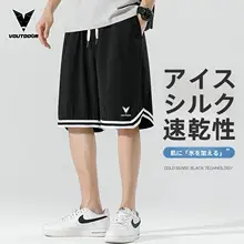 快適な着心地のバスケットボールショートパンツ【夏用・速乾・薄手・ゆったりスタイル】
