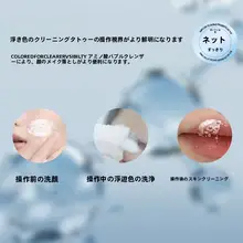 穏やかな洗浄力！アミノ酸植物成分の泡洗顔料【メイク落とし・顔用】
